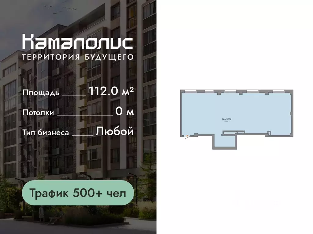 Помещение свободного назначения в Пермский край, Пермь ул. ... - Фото 1