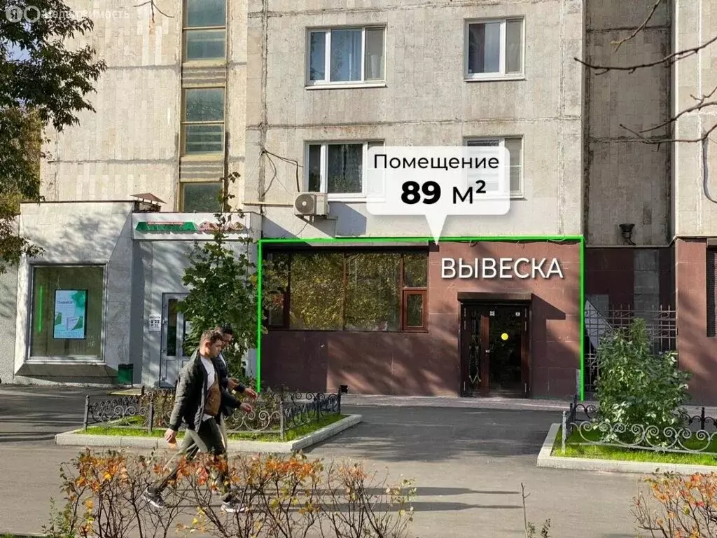 Помещение свободного назначения (89 м) - Фото 1