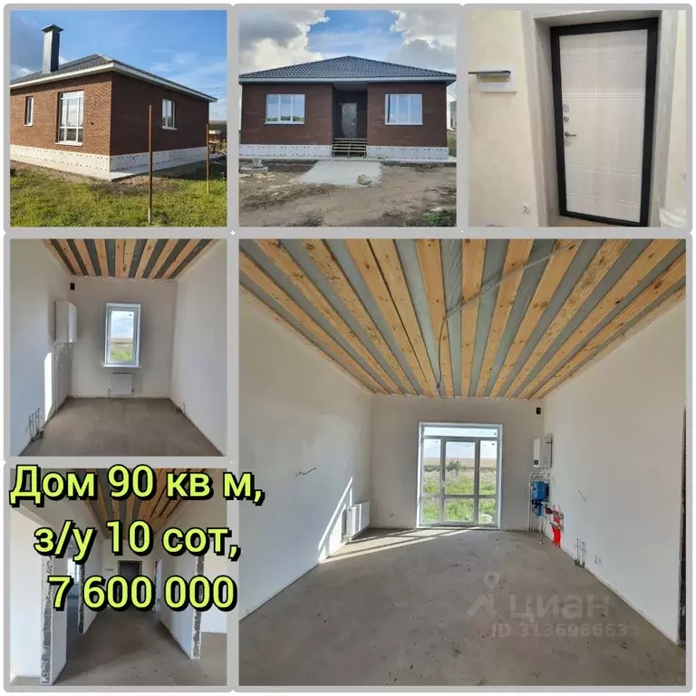 Дом в Татарстан, Тукаевский район, Малошильнинское с/пос  (90 м) - Фото 2