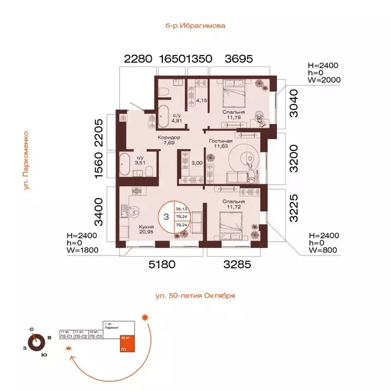 3-к кв. Башкортостан, Уфа ул. Пархоменко (79.44 м) - Фото 1