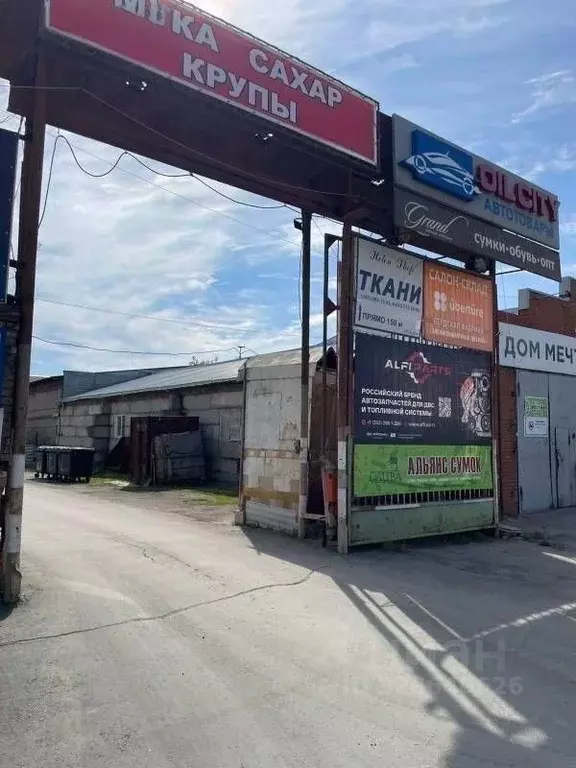 Склад в Новосибирская область, Новосибирск Автогенная ул., 132к2 (190 ... - Фото 1