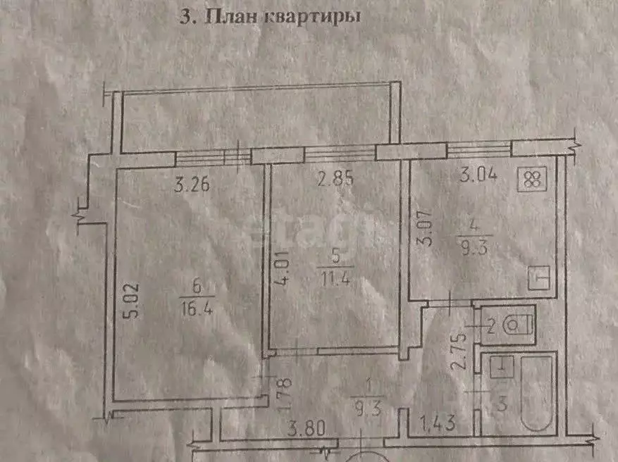 2-к кв. Удмуртия, Ижевск ул. Степана Разина, 45 (49.9 м) - Фото 2