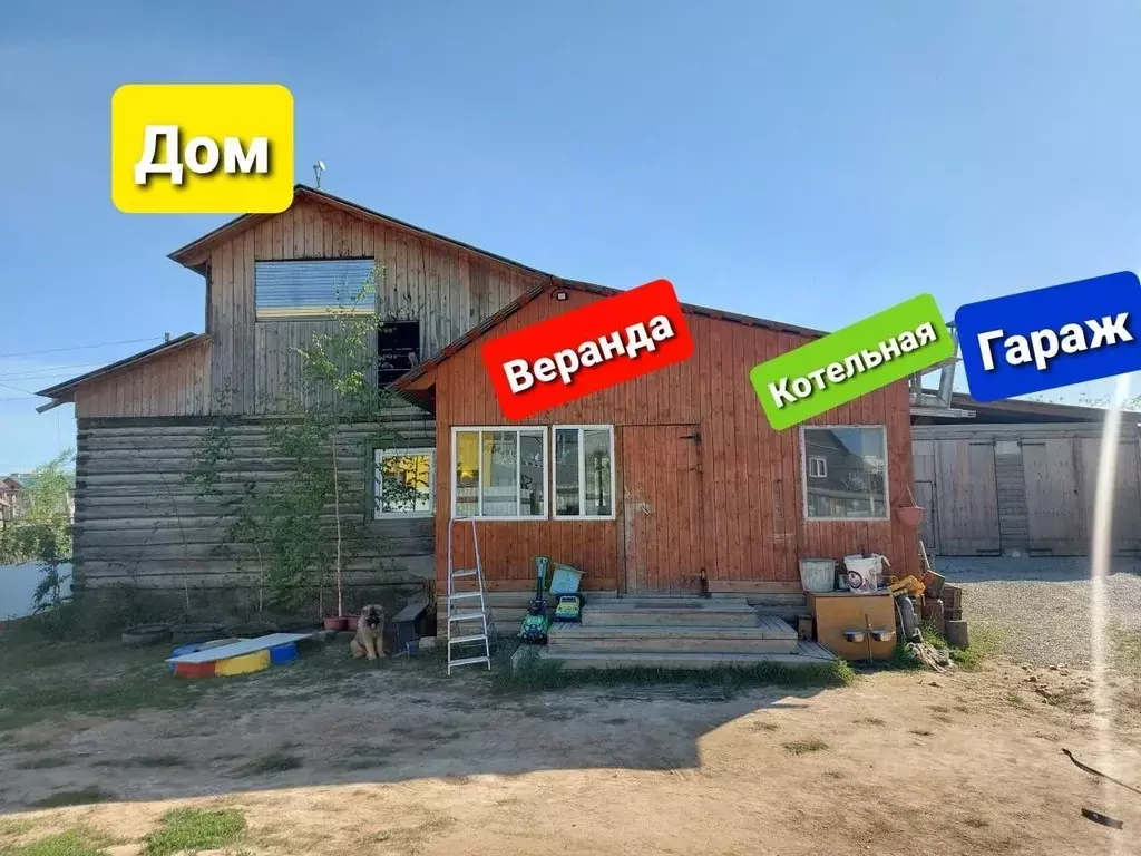 Дом в Саха (Якутия), Якутск ул. Винокурова, 1/1 (98 м) - Фото 1