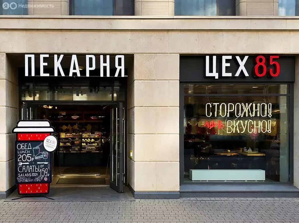 Помещение свободного назначения (98 м) - Фото 1