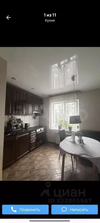 2-к кв. Татарстан, Казань ул. Павлюхина, 128 (55.0 м) - Фото 1