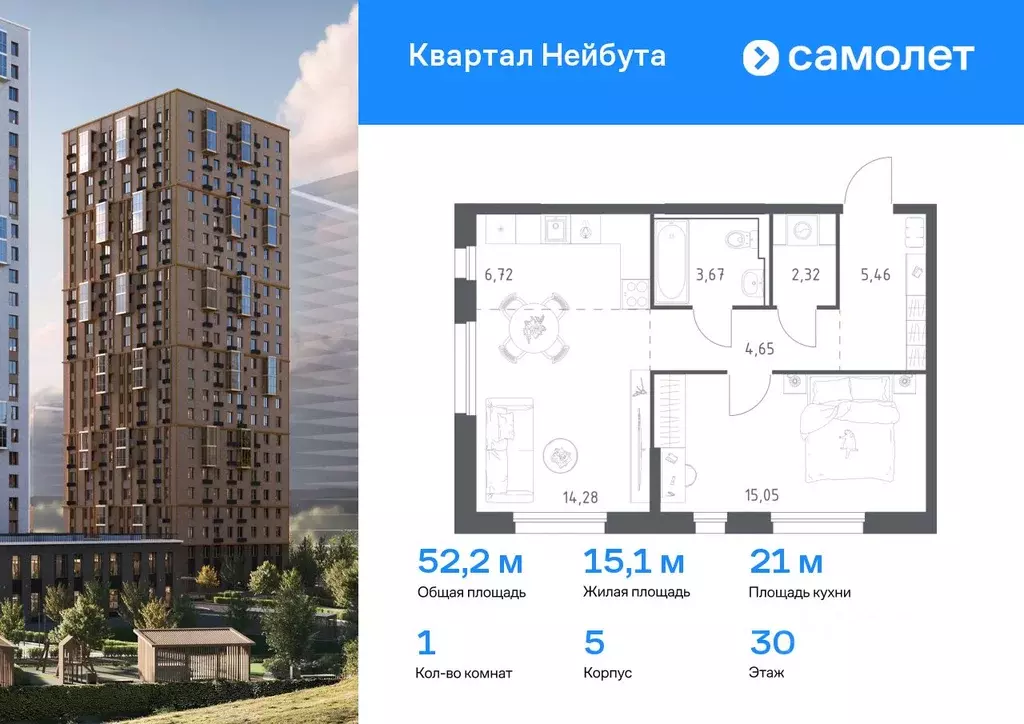 1-к кв. Приморский край, Владивосток ул. Нейбута (52.15 м) - Фото 0
