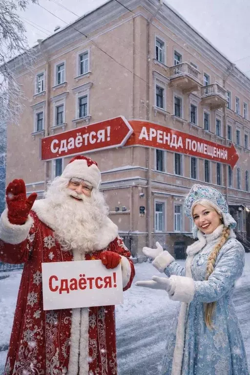 Помещение свободного назначения в Санкт-Петербург Невский просп., 163 ... - Фото 1