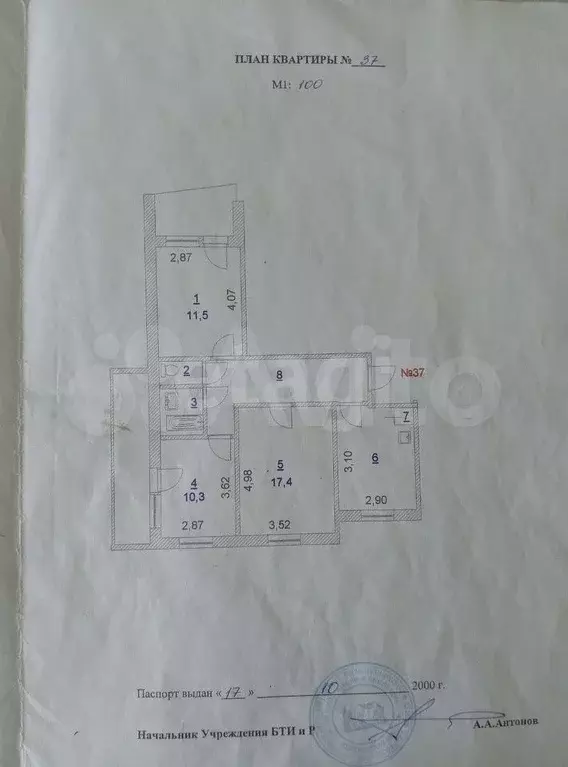 3-к. квартира, 69,8 м, 10/10 эт. - Фото 0