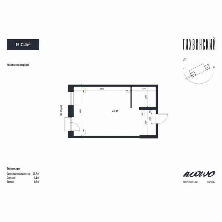 1-комнатная квартира: Владивосток, улица Новожилова, 21 (41 м) - Фото 2