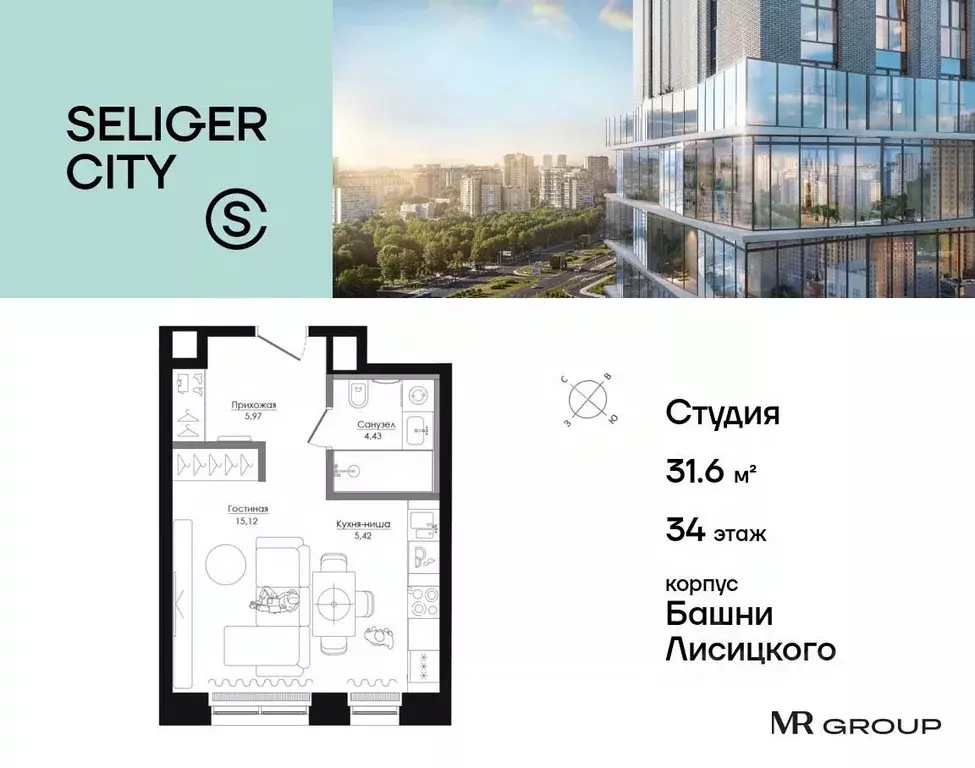 Студия Москва Ильменский проезд (31.62 м) - Фото 0