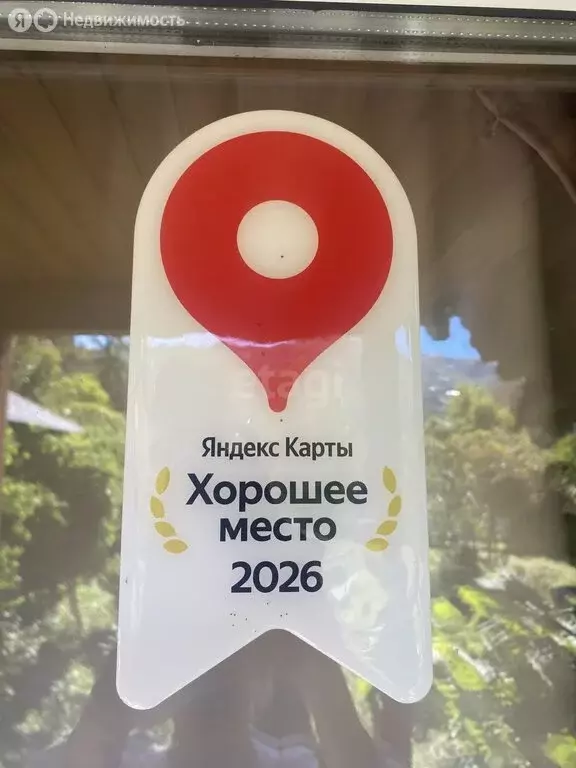 Дом в посёлок Каменномостский, Школьный переулок (41 м) - Фото 1