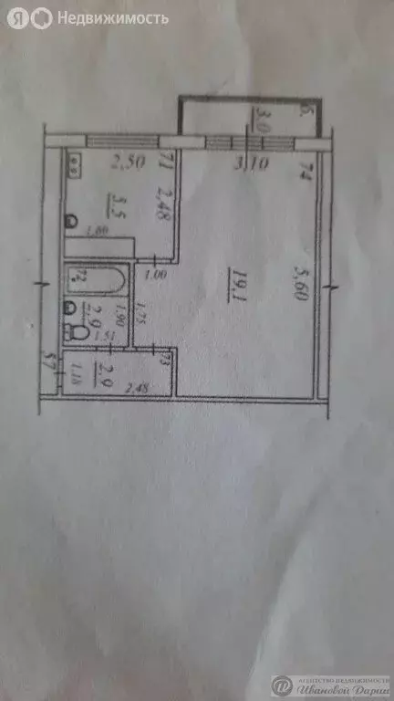 1-комнатная квартира: Самара, Революционная улица, 135 (30.5 м) - Фото 1