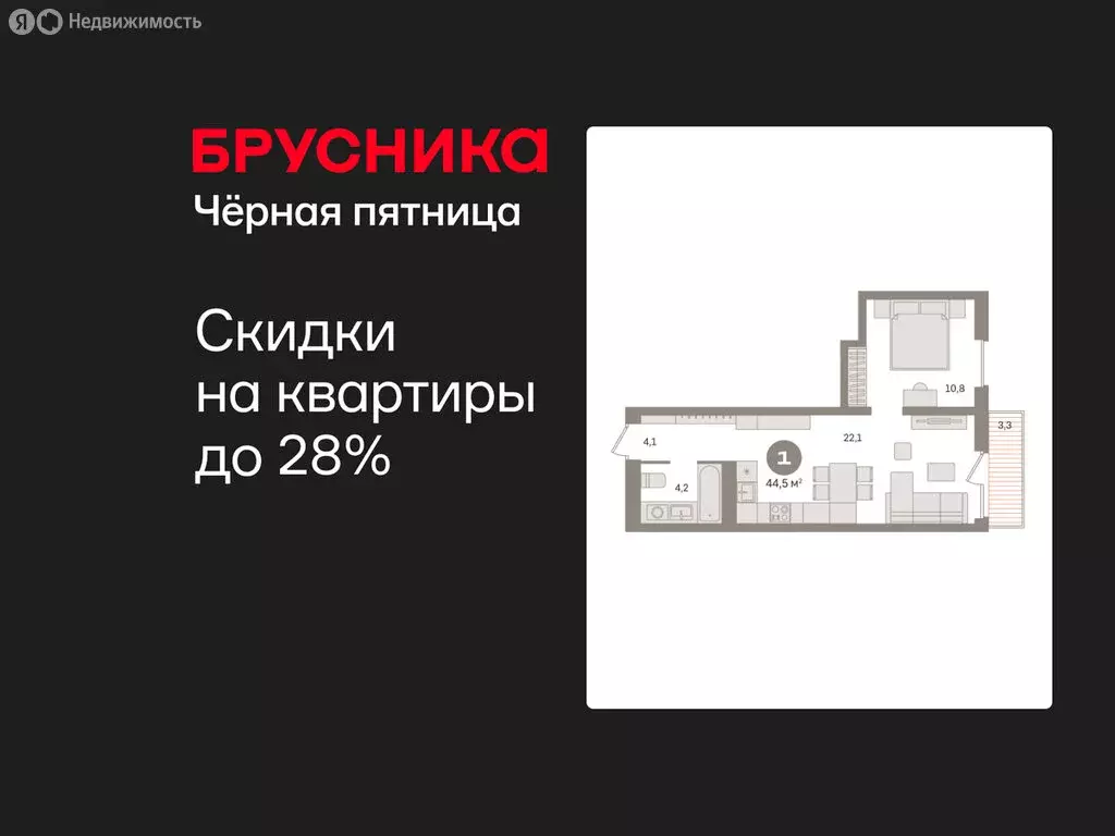 1-комнатная квартира: Екатеринбург, жилой район Эльмаш, Механический ... - Фото 0