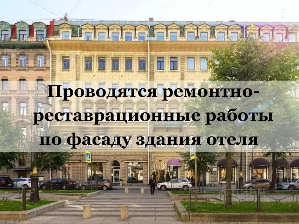 Комната Санкт-Петербург Большая Конюшенная ул., 12 (17.0 м) - Фото 2