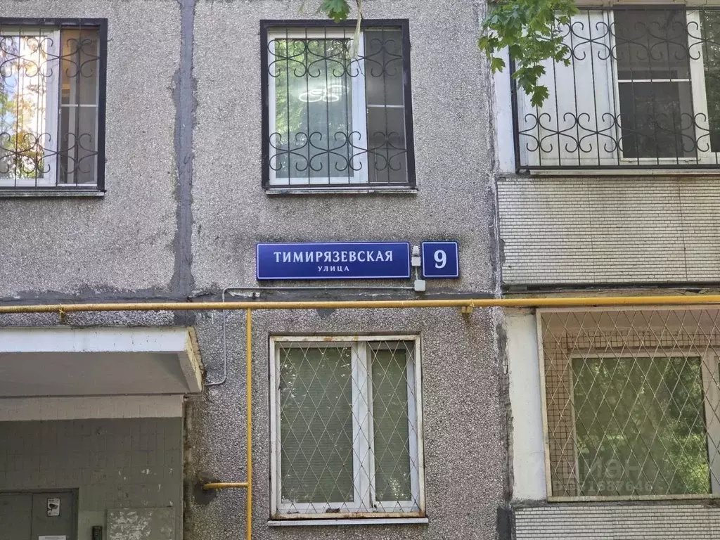 2-к кв. Москва Тимирязевская ул., 9 (45.3 м) - Фото 2