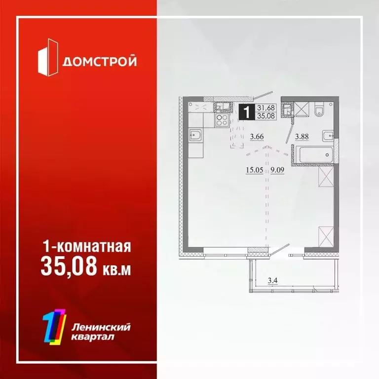 1-к кв. Иркутская область, Иркутск Ново-Ленино мкр,  (35.08 м) - Фото 0
