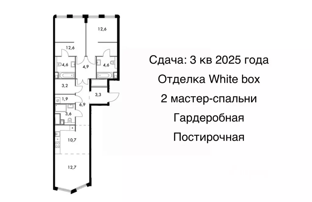 3-к кв. Москва Сидней Сити жилой комплекс, к5/1 (81.6 м) - Фото 1