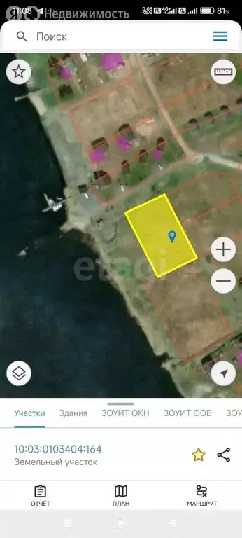 Участок в Кондопожский район, Янишпольское сельское поселение, деревня ... - Фото 2