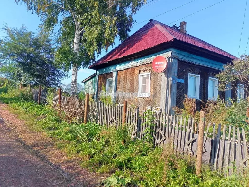 Купить Дом В Новокузнецком Районе Село