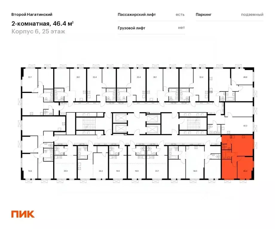 2-к кв. Москва 2-й Нагатинский проезд, 2/3 (45.5 м) - Фото 1