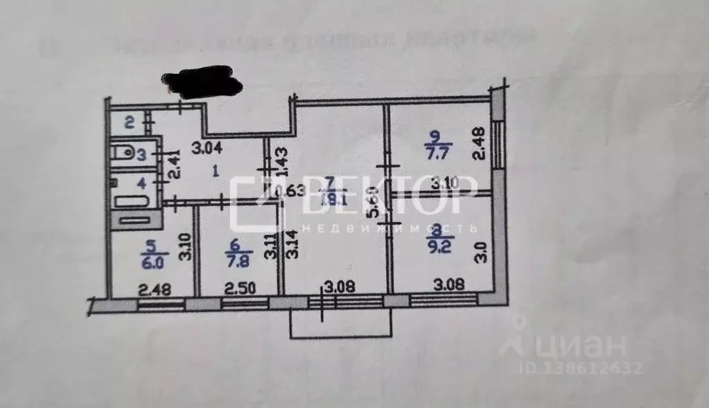 4-к кв. Ивановская область, Иваново Академическая ул., 12 (58.0 м) - Фото 2