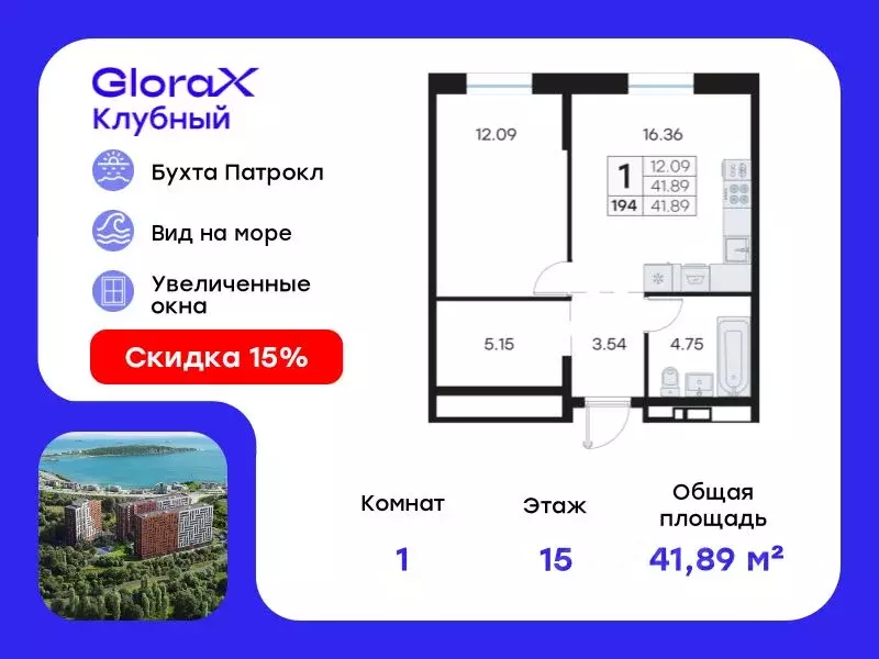 1-к кв. Приморский край, Владивосток Катерная ул., 31/2 (41.89 м) - Фото 0