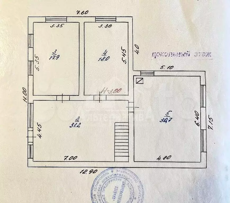 Дом 188 м на участке 3,7 сот. - Фото 1