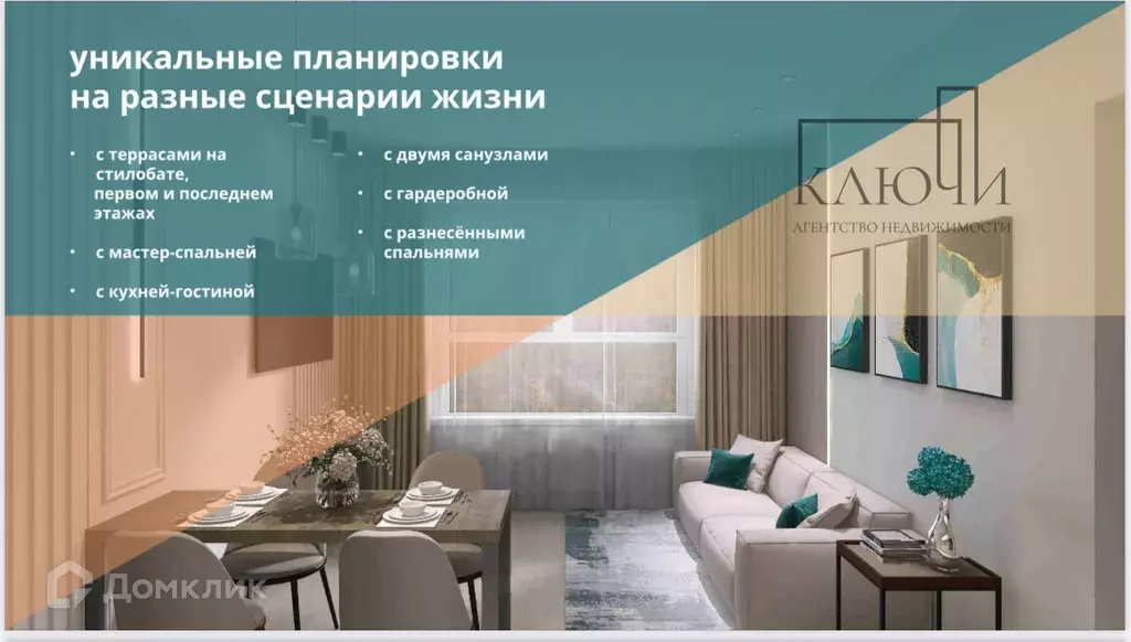 Продаётся 3-к квартира, 84.1 м - Фото 1