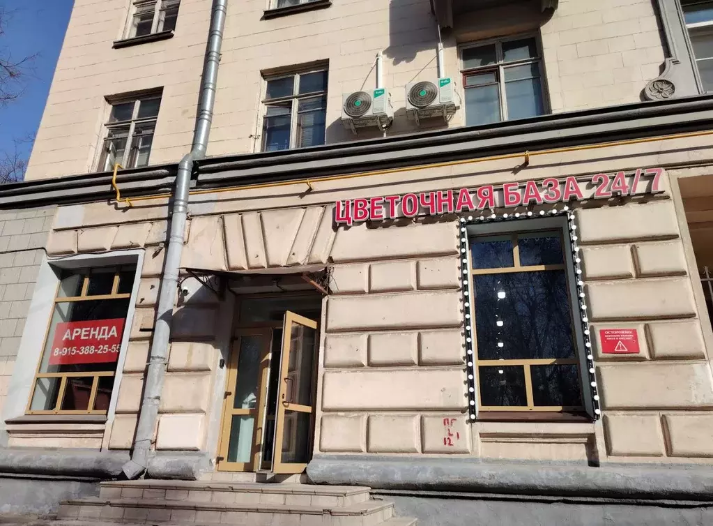 Торговая площадь в Москва ул. Расплетина, 2 (134 м) - Фото 1