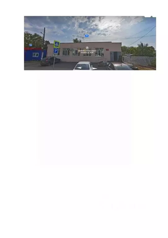 Помещение свободного назначения в Самарская область, Кинельский с/пос, ... - Фото 1