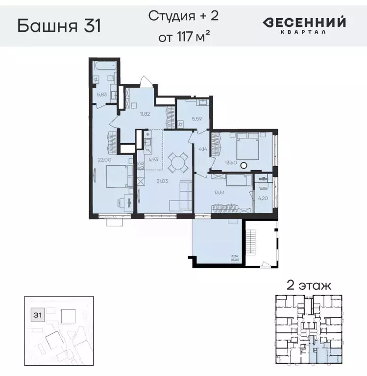 4-к кв. Челябинская область, Челябинск 29-й мкр, Весенний жилой ... - Фото 0