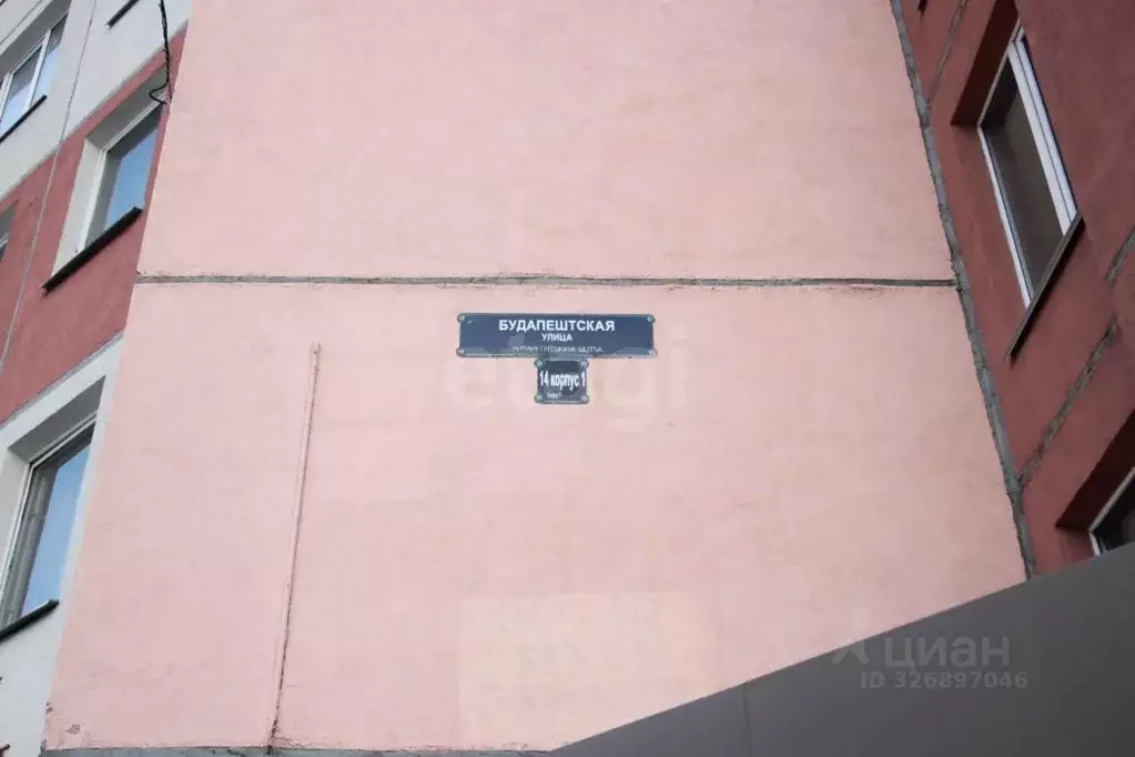 1-к кв. Санкт-Петербург Будапештская ул., 14К1 (33.9 м) - Фото 1