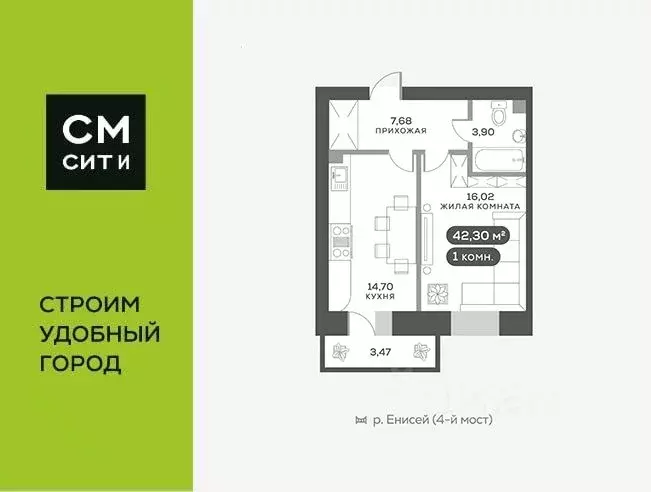 1-к кв. Красноярский край, Красноярск ул. Академгородок, 78 (42.6 м) - Фото 0