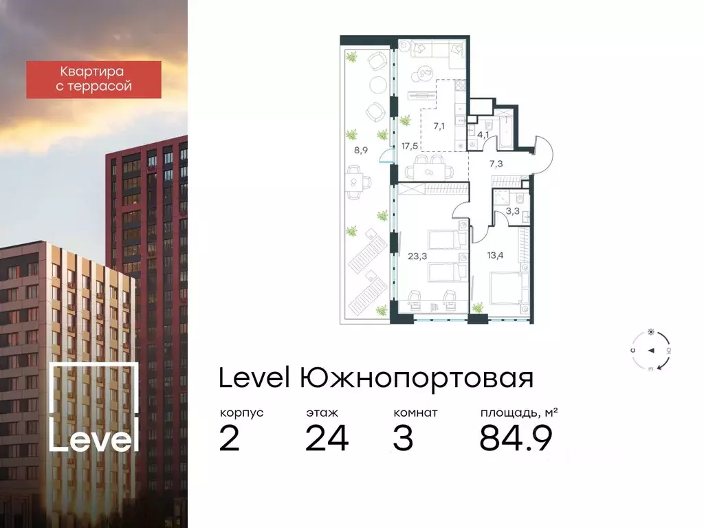 3-к кв. Москва Левел Южнопортовая жилой комплекс, 2 (84.9 м) - Фото 0