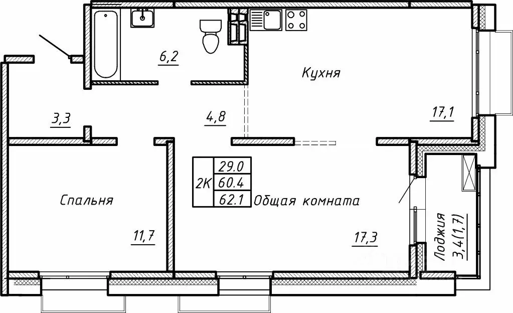 Свободной планировки кв. Новосибирская область, Новосибирск  (62.1 м) - Фото 0