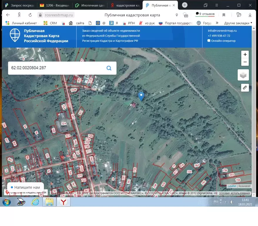 Купить Дома В С Федоровское Рязанской Области