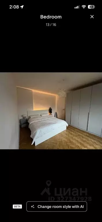 Комната Ростовская область, Ростов-на-Дону Пушкинская ул., 215 (15.0 ... - Фото 2