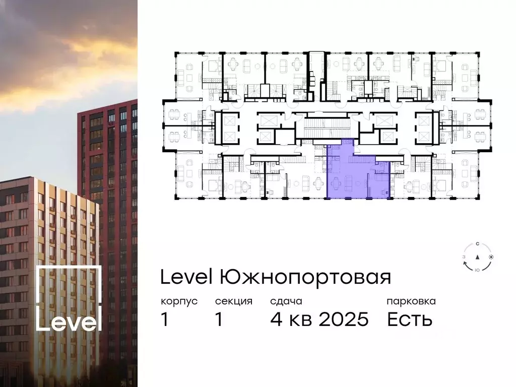 5-к кв. Москва Левел Южнопортовая жилой комплекс, 1 (113.0 м) - Фото 1