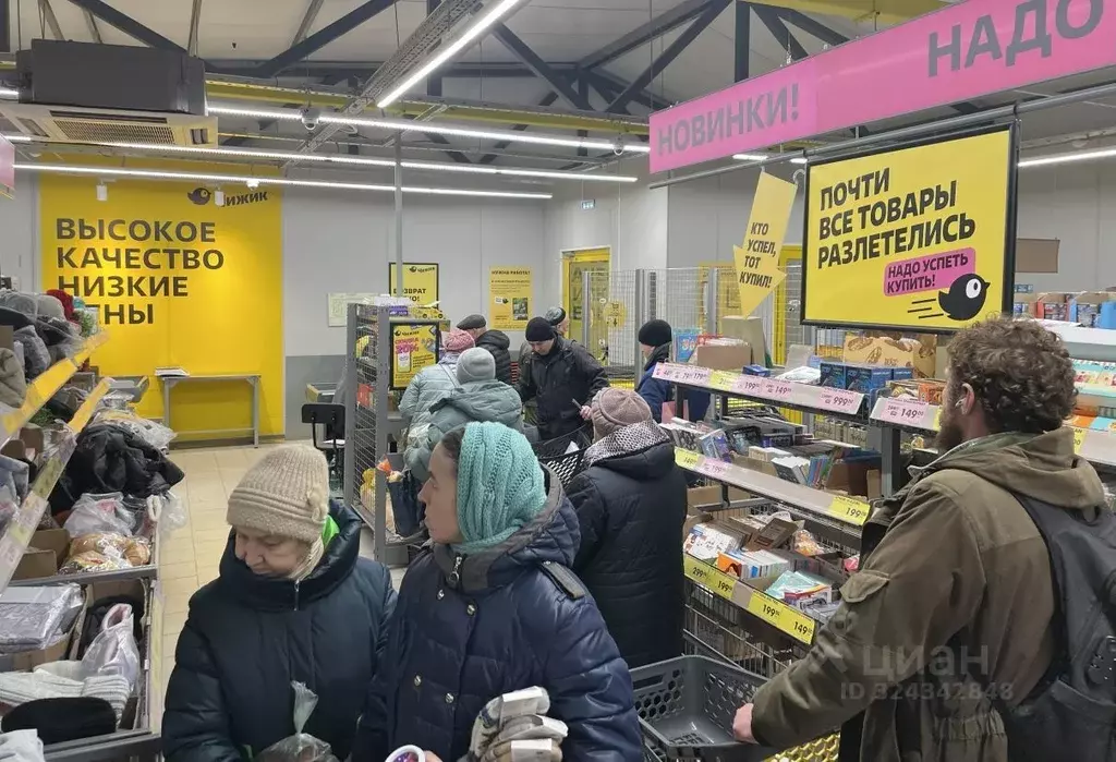 Торговая площадь в Московская область, Лосино-Петровский ул. Кирова, 7 ... - Фото 1