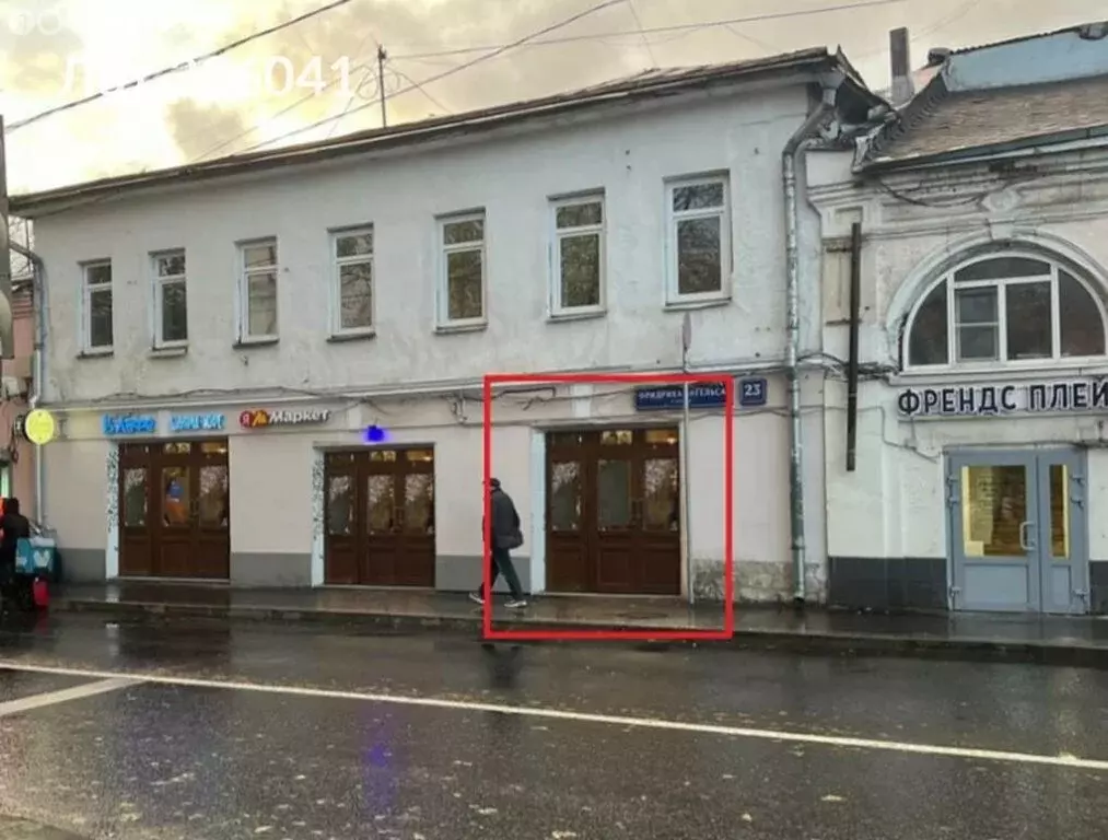 Помещение свободного назначения (33 м) - Фото 2