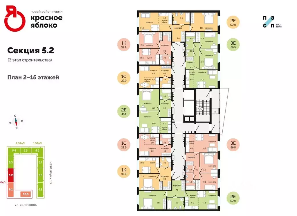 Студия Пермский край, Пермь Краснова мкр, Красное яблоко жилой ... - Фото 2