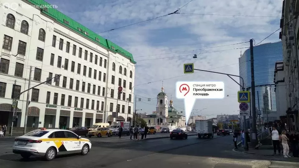 Офис (23.6 м) - Фото 1