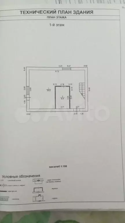 Дом 96 м на участке 4 сот. - Фото 0