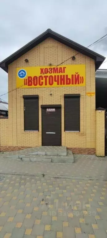 Помещение свободного назначения в Ростовская область, Батайск ... - Фото 1