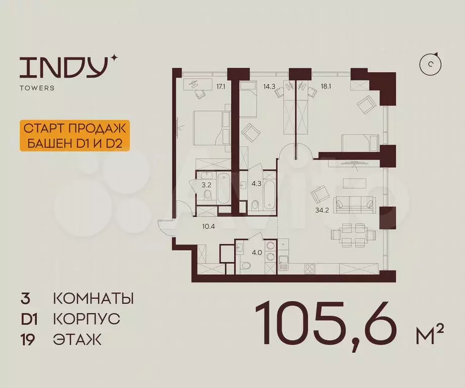 3-к. квартира, 105,6 м, 19/55 эт. - Фото 0