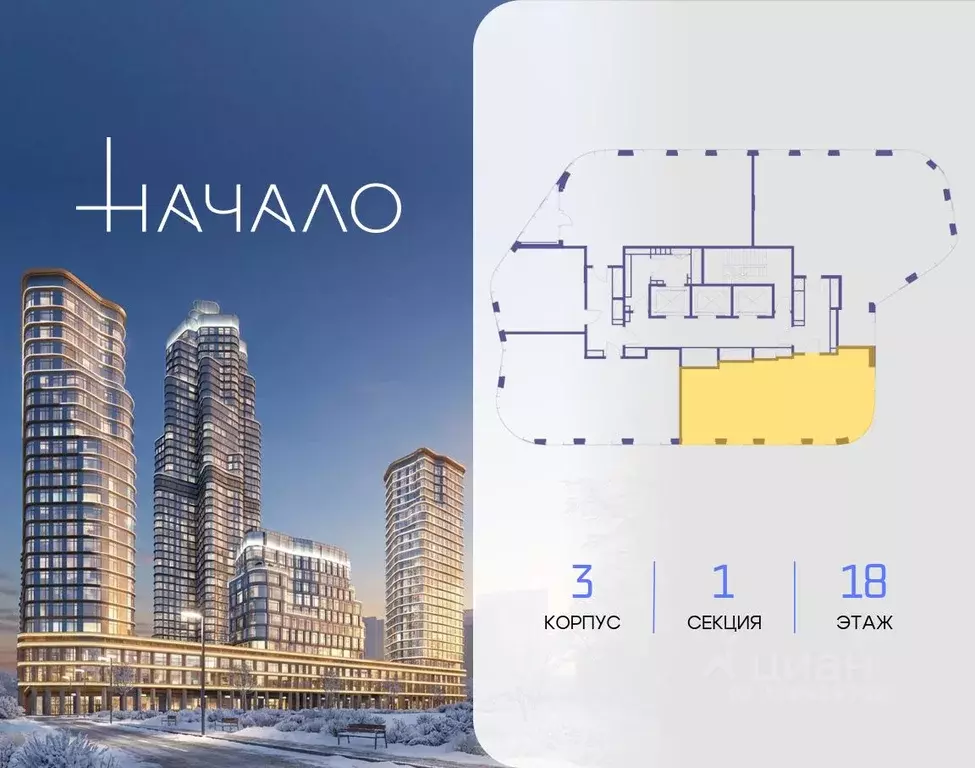 2-к кв. Москва ул. Сергея Макеева, 7С4 (88.1 м) - Фото 2