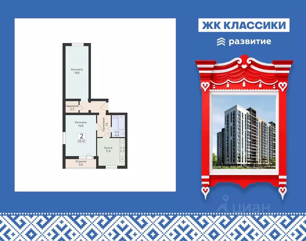 2-к кв. Самарская область, Самара ул. Победы, 14а (63.45 м) - Фото 1