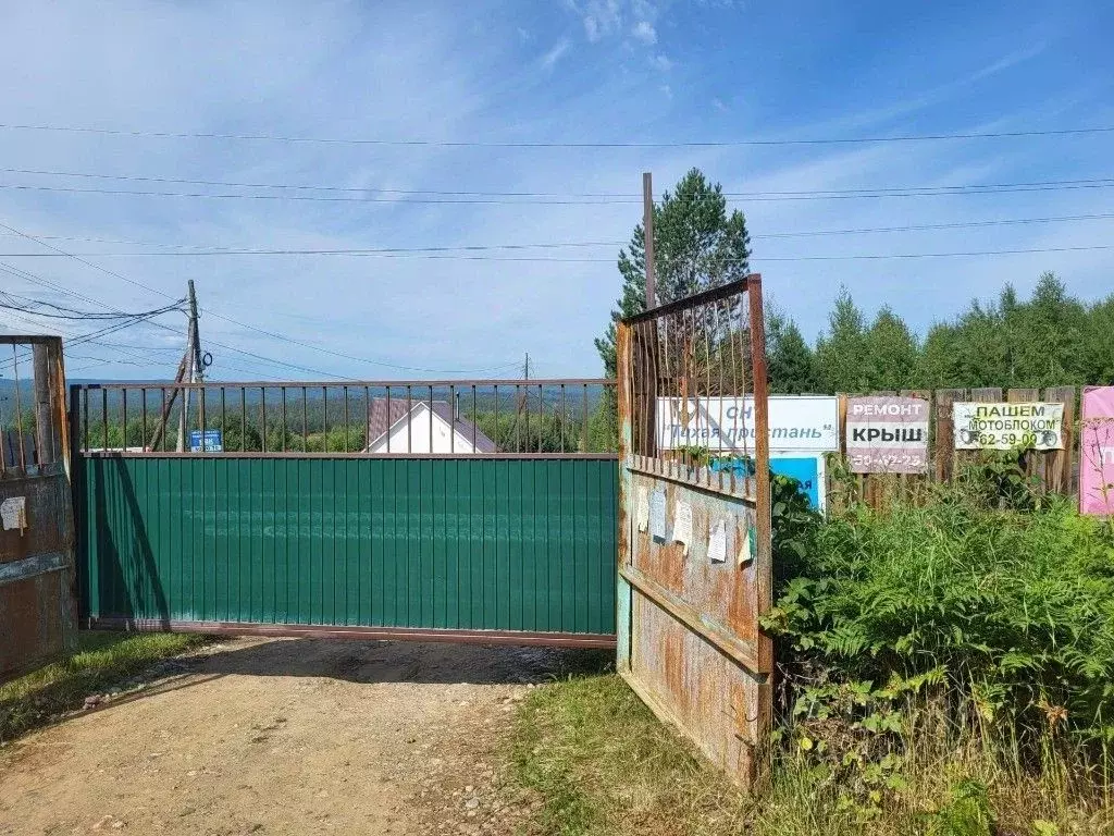 Участок в Иркутская область, Иркутский муниципальный округ, Тихая ... - Фото 1