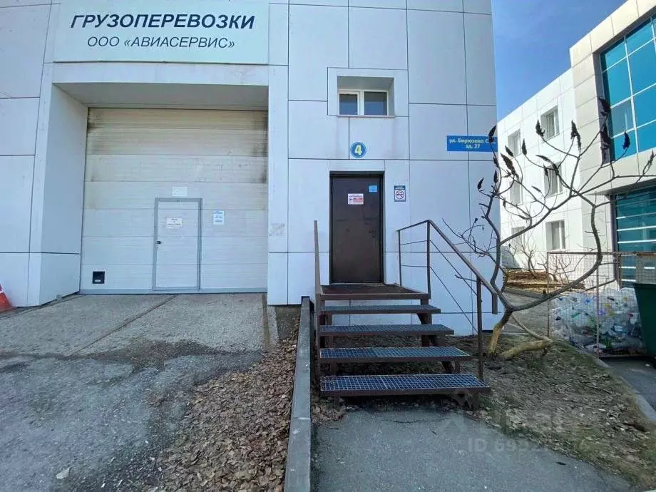 Офис в Саратовская область, Саратов ул. Имени С.С. Бирюзова, 27 (17 м) - Фото 1