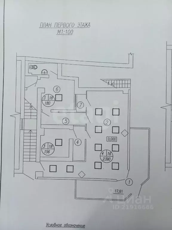 Помещение свободного назначения в Калининградская область, Калининград ... - Фото 2